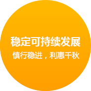 吉林網(wǎng)站建設(shè)企業(yè)文化