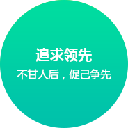 吉林網(wǎng)站建設(shè)企業(yè)文化