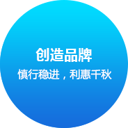 吉林網(wǎng)站建設(shè)企業(yè)文化