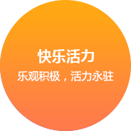 吉林網(wǎng)站建設(shè)企業(yè)文化